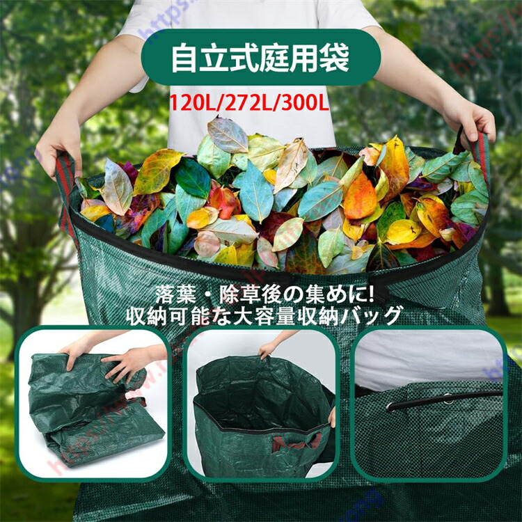 楽天市場】【最短翌日お届け】 ガーデンスタンドバッグ 55cm