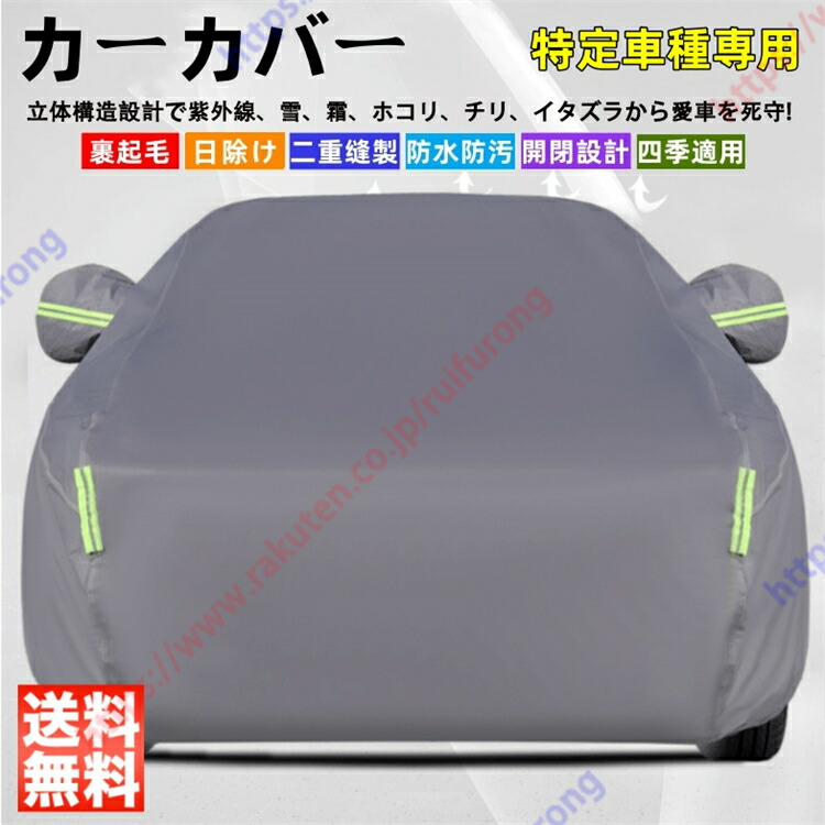 楽天市場】『ランドクルーザー250』 純正 GDJ250W TRJ250W カーカバー