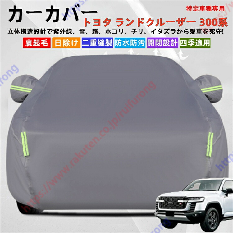 トヨタ自動車用カーカバー　スープラ対応　防炎タイプ　材質ポリエステル100% スープラ カーカバー トヨタ純正部品 DB42 DB22 DB82 パーツ