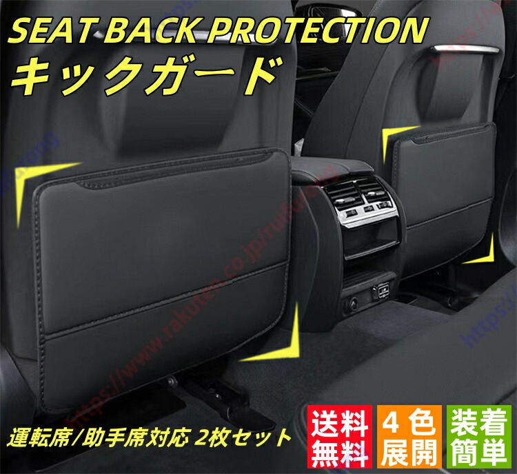 楽天市場】【 JEEP 純正 即日出荷 】ウェットガード リア シート 