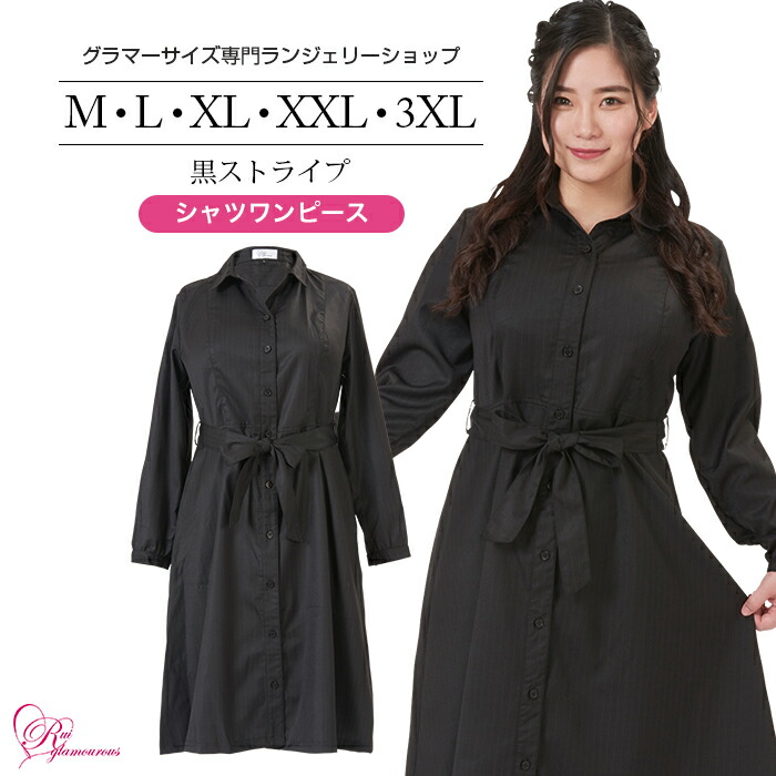 SALE ティーシャツ衣裳・黒縞模様（SP-421） レディース お上さん はだ着 はだ着 【大いさ取りひろげる】M・L・XL・XXL・3XL
