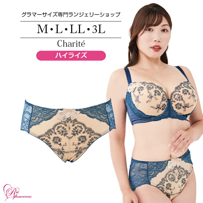 ルイグラマラスK85ブラジャー 楽天市場】SALE 【ルイ・グラマラス公式】ブラジャー 大きいサイズ