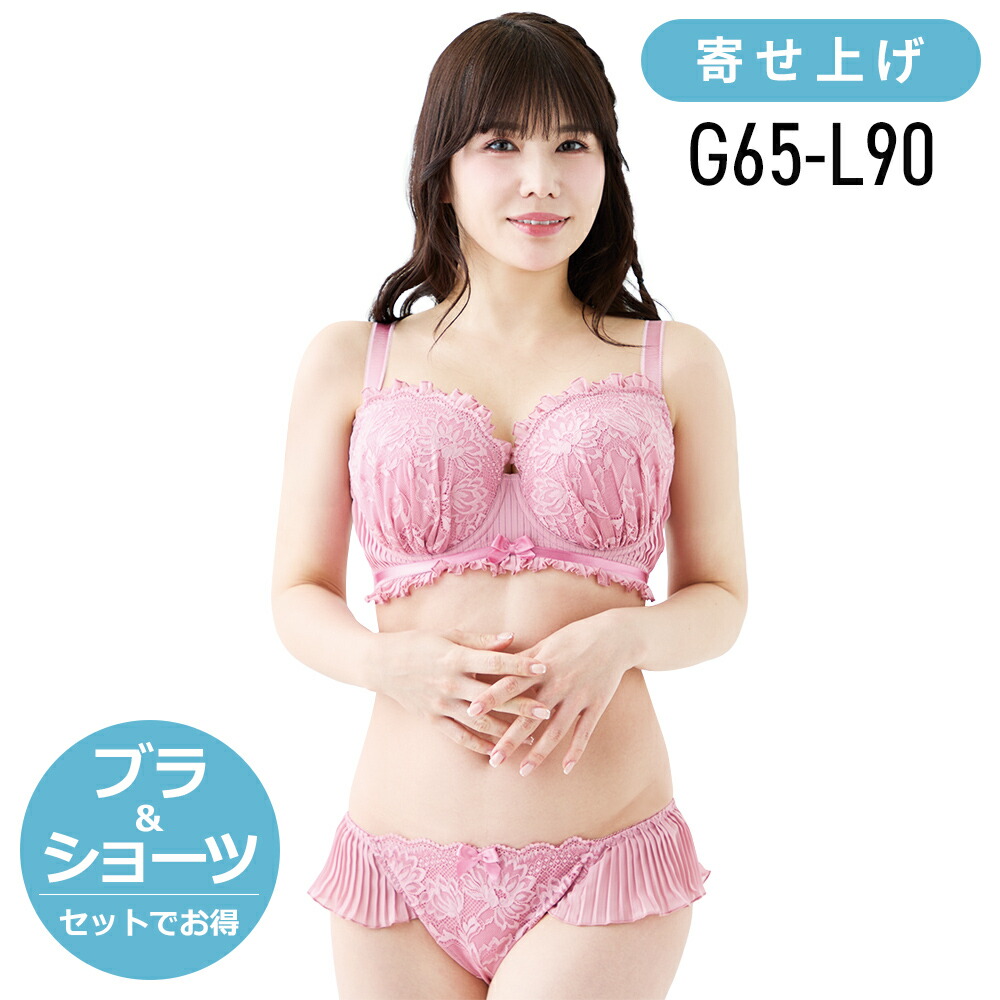 【ルイ・グラマラス堅苦しさ】ブラ さる股引き 仕掛ける 馬鹿でかい大きさ フロレアブラ（SP607） 3/4優勝杯寄せ上がり G優勝杯 H優勝杯 I優勝杯 J優勝杯 K優勝杯 L優勝杯 アンダー65～90 大きさ十分な量 一方ならずない レディース 肌付き 成人女性 肌付き 肌着