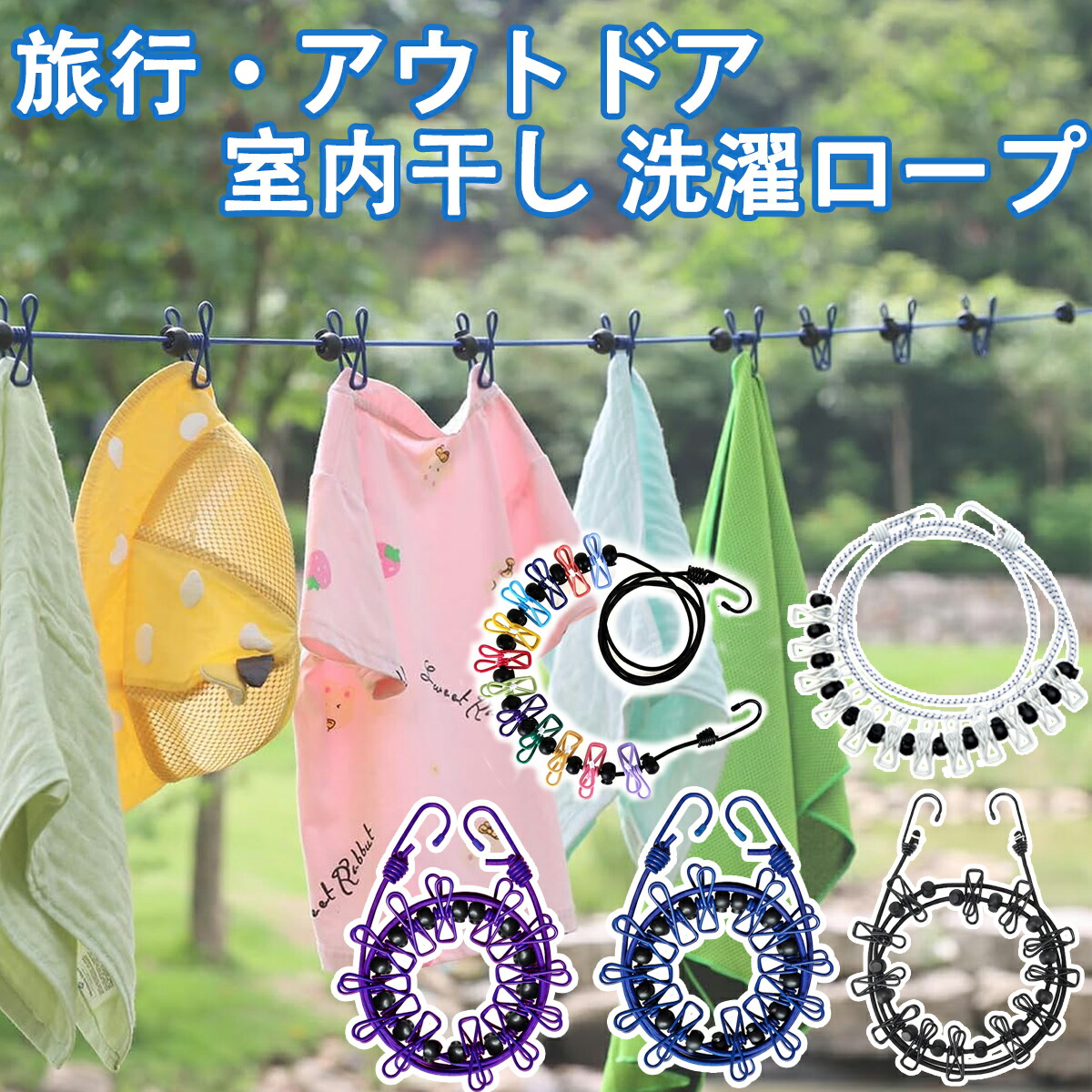 Amazon.co.jp: Morita Aluminium Industry Retractable Laundry Wire