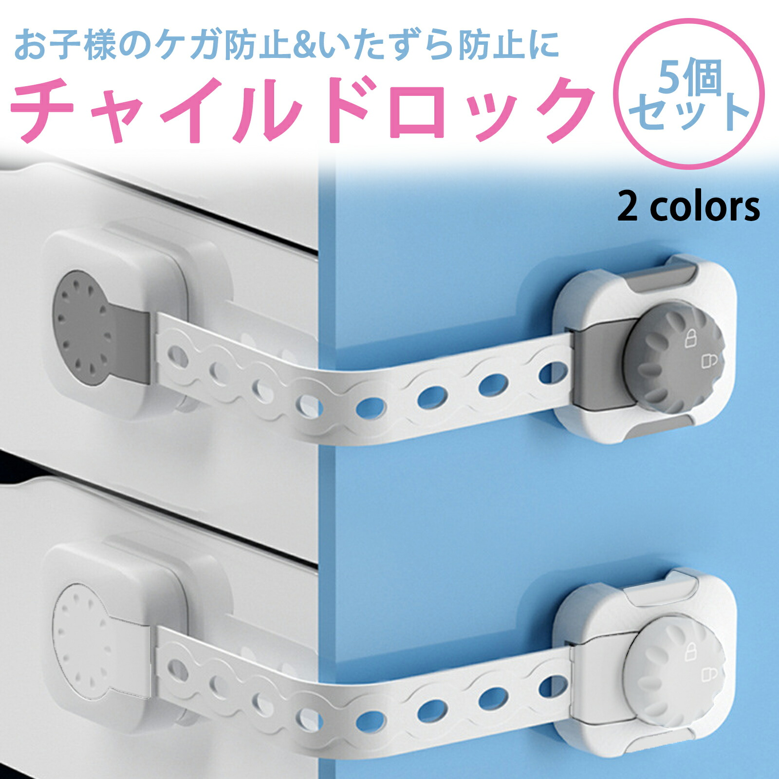 babyguard-01.jpg