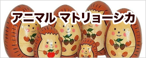 楽天市場】雪娘さんマトリョーシカ木製ボトルケース入りウォッカミニ