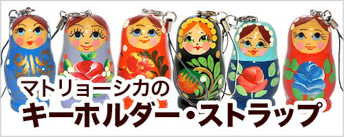 楽天市場】雪娘さんマトリョーシカ木製ボトルケース入りウォッカミニ