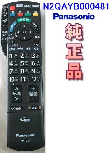 楽天市場】【中古】JVCケンウッド 保守部品 リモコン(RD-M2-S/RD