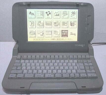 楽天市場】---NEC 文豪 ミニ5 PWP-5UVII ワープロ 文豪 MINI5UV2