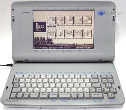 楽天市場】東芝 JW-V810 ワープロ ルポ Rupo JWV810 : LUITASU-R