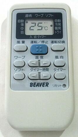 楽天市場】【中古】 ビーバー エアコンリモコン RKS502A500 : ベアホームズ