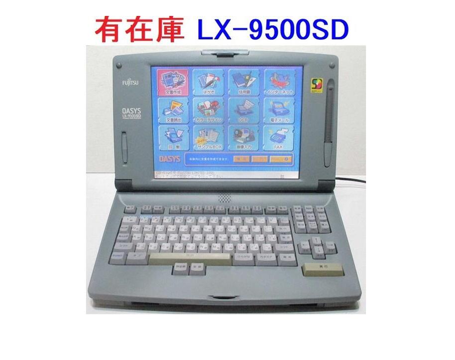 楽天市場】【取扱説明書】【フルセット】富士通 オアシス 30
