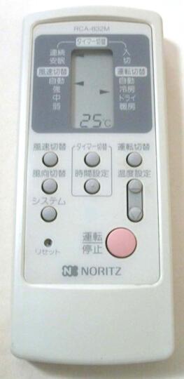 【有店卸し資産】【中古】 空調設備 遠隔操作 ノーリツ RCA-832M