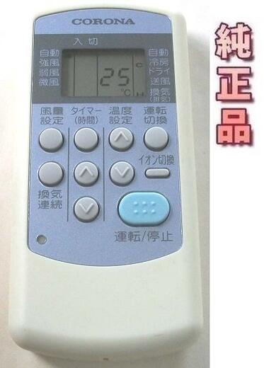 楽天市場】シャープ A576JB エアコン リモコン 【中古】 : LUITASU-R