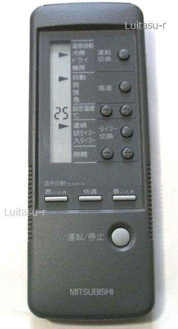 三菱 エアコンリモコン 4G42(中古品) 楽天市場】【中古】三菱 エアコンリモコン 4G42 : ピース電器