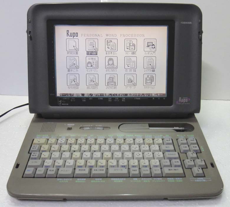ワープロ JW-8020 ルポ Rupo 東芝 TOSHIBA 楽天市場】東芝ワープロルポ jw－8020の通販