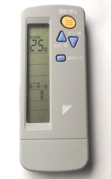 ダイキン エアコンリモコン ARC411A3(中古品) 楽天市場】【中古】ダイキン エアコンリモコン ARC411A3 : ピース電器