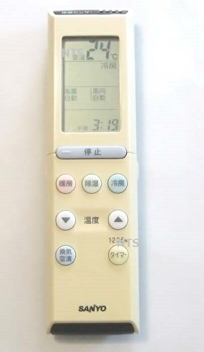 楽天カード分割】 サンヨーエアコン用リモコン【中古/壁設置型】 - エアコン - www.smithsfalls.ca 楽天カード分割】 サンヨーエアコン用リモコン【中古/壁設置型】 - エアコン - www.smithsfalls.ca