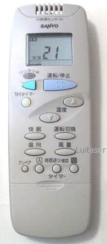 楽天市場】三洋電機 エアコンリモコン RCS-LSKJ1 サンヨー : LUITASU-R