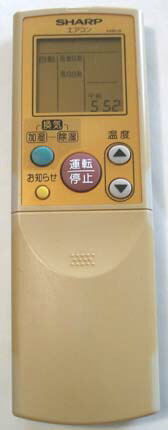 楽天市場】【中古】 シャープ エアコン リモコン A484JB : LUITASU-R