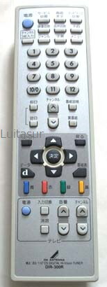 DXアンテナ BSチューナーリモコン DSA-770R rdzdsi3 楽天市場】【中古】DXアンテナ BSチューナーリモコン DSA-770R