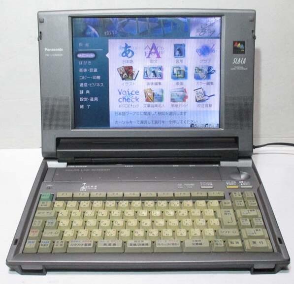 ■Panasonic ワープロ パナソニック スララ FWU1CSD500（FW-U1CSD500