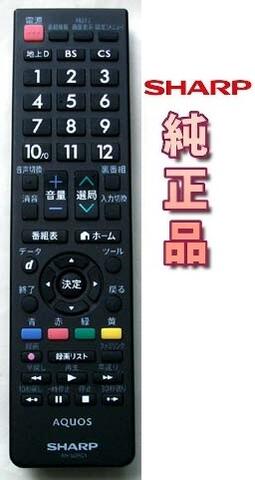 楽天市場】【中古】日立 テレビリモコン C-RL1 : LUITASU-R