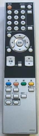 DX BROADREC リモコン NB303 rdzdsi3 楽天市場】DX BROADREC NB303 リモコン (フナイ 船井 DX
