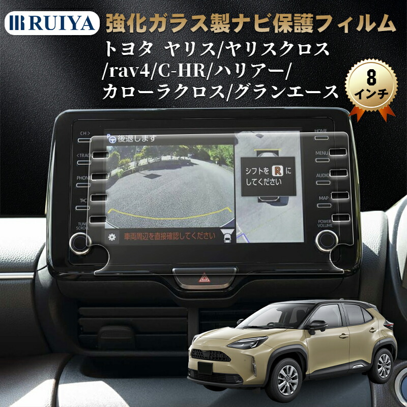 楽天市場】【AWESOME/オーサム】 トヨタ C-HR ZYX10/NGX50 用 8インチ