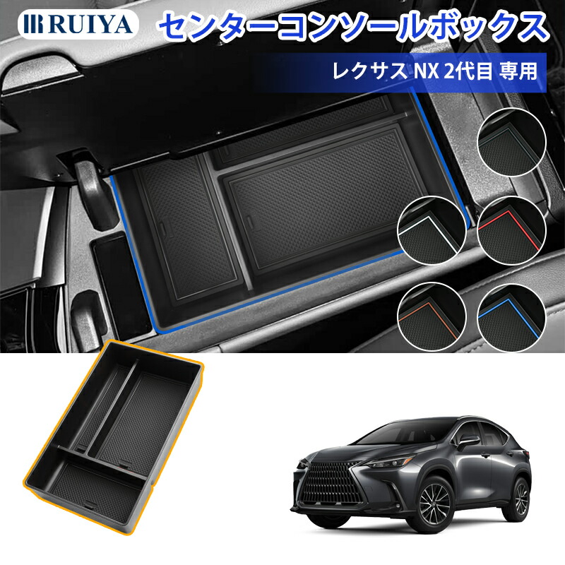 楽天市場】【レクサス純正】 ラゲージトレイ ☆レクサスNX 10系