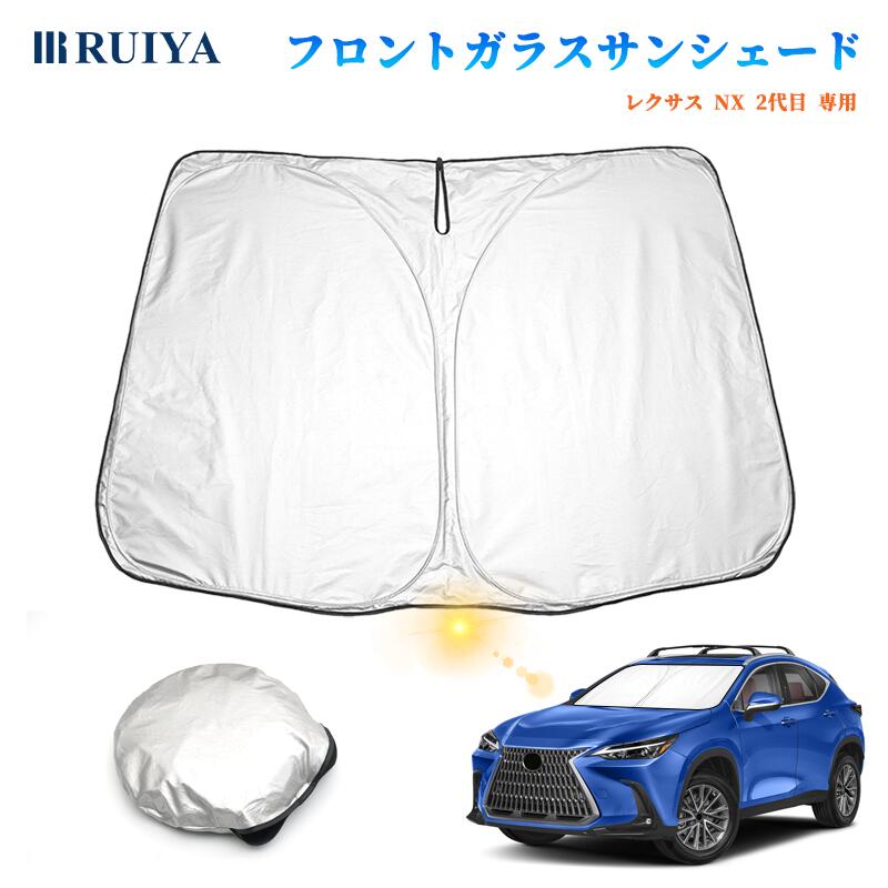 楽天市場】【国内正規純正部品】レクサス20系RX純正