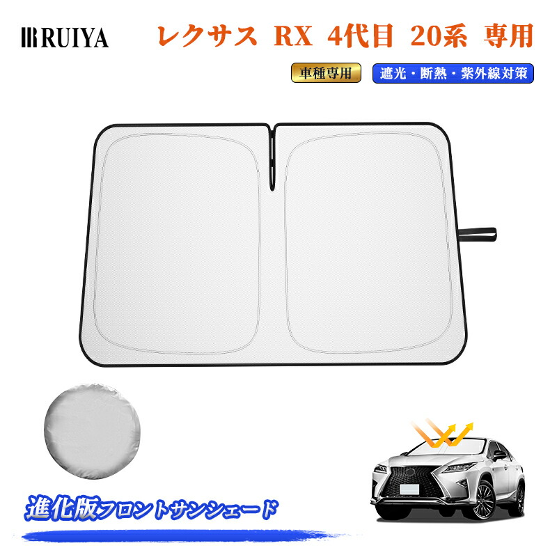 楽天市場】【6/20 8時〜6/25 全店10%OFF+5P】【進化版 】RUIYA