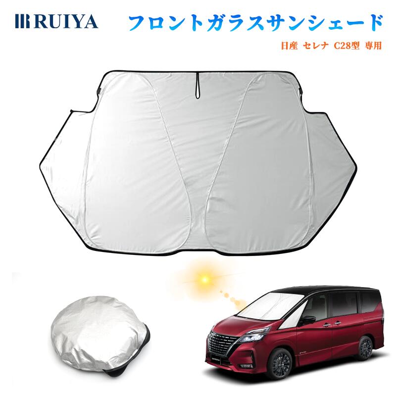 楽天市場】日産 キックス 2代目 P15型 専用 車 フロントガラス用