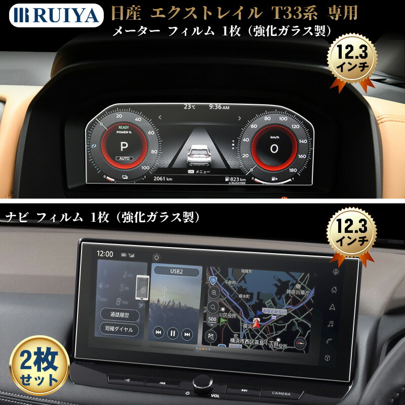Amazon.co.jp: GPSナビゲーションフィルム 強化ガラススクリーン