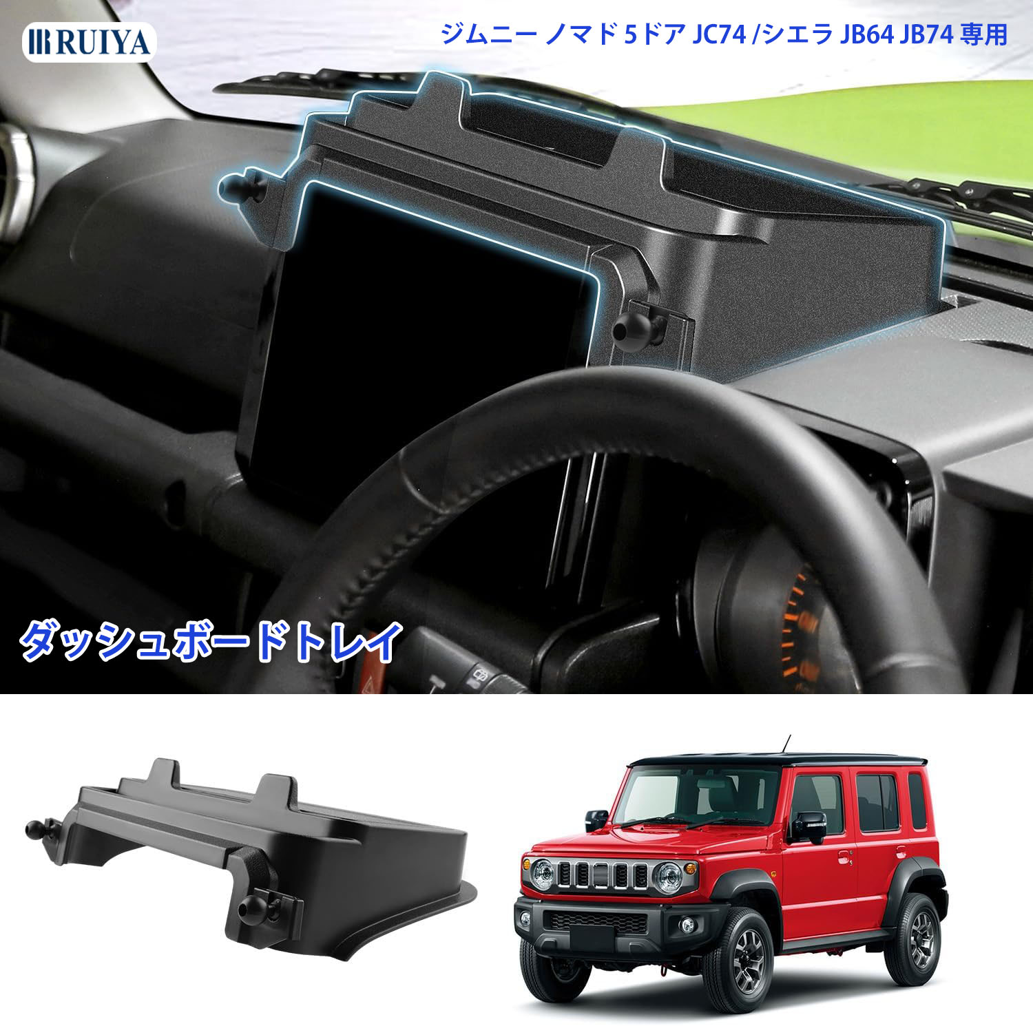 ジムニー JB64/シエラ JB74/ノマド JC74 LED クリスタル サイド 