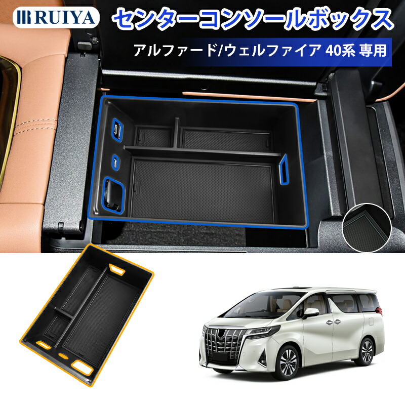 楽天市場】2023年新型 トヨタ アルファード 4代目/ヴェルファイア 3