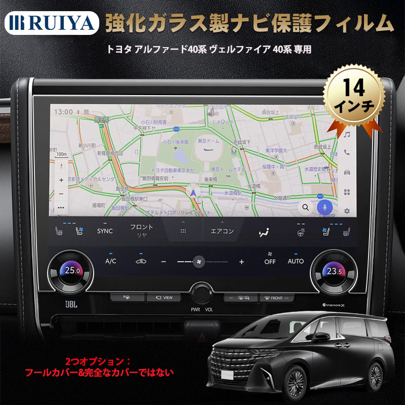 楽天市場】トヨタ アルファード 4代目 ヴェルファイア 3代目 40