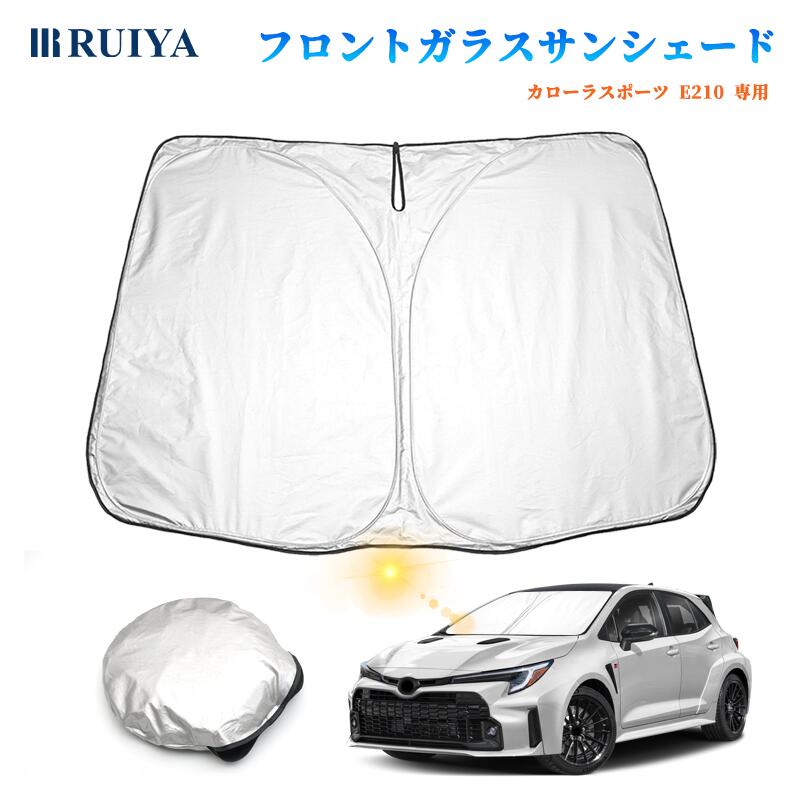 ロ*ン様 【美品】サンシェード6PCSセット カローラクロス 楽天市場】【即納】Cartist 新型 トヨタ カローラクロス 10系