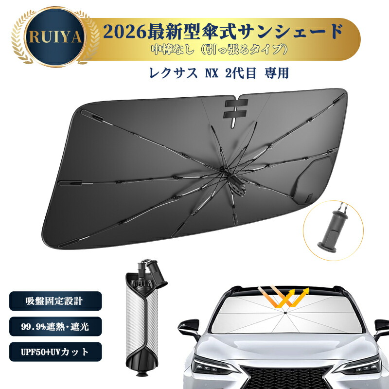 楽天市場】【SS期間 10%OFFクーポン+5P】レクサス RX 20系 専用 車