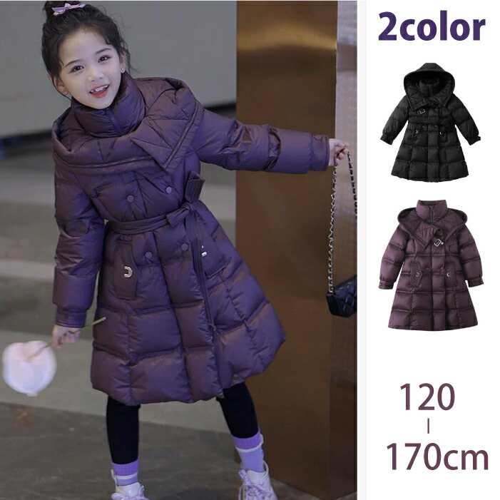 【キッズ レディース ダウンコート】コットン リンクコーデ ロング丈 上着 厚手 ジュニア 子供服 暖かい 防寒 可愛い アウター 中綿 コート ダウンコート 120cm 130cm 140cm 150cm 160cm 170cm 送料無料 r056