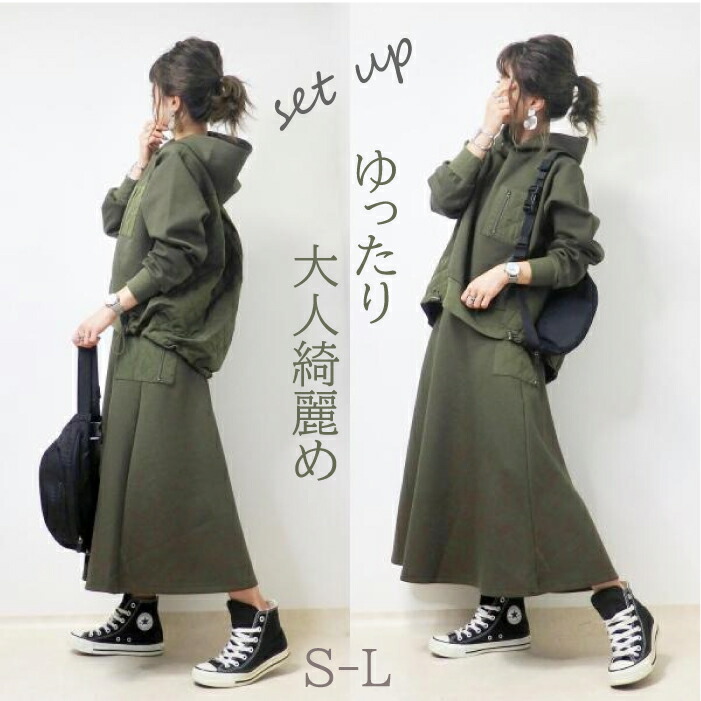 楽天市場】レディース コート ロングスカート セットアップ パーカー