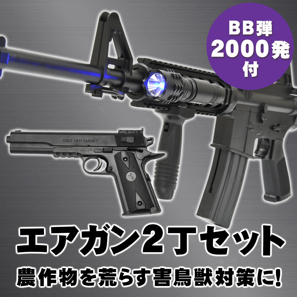 楽天市場】ガンストーム GUN STORM エアガン XD-40 PDW エア