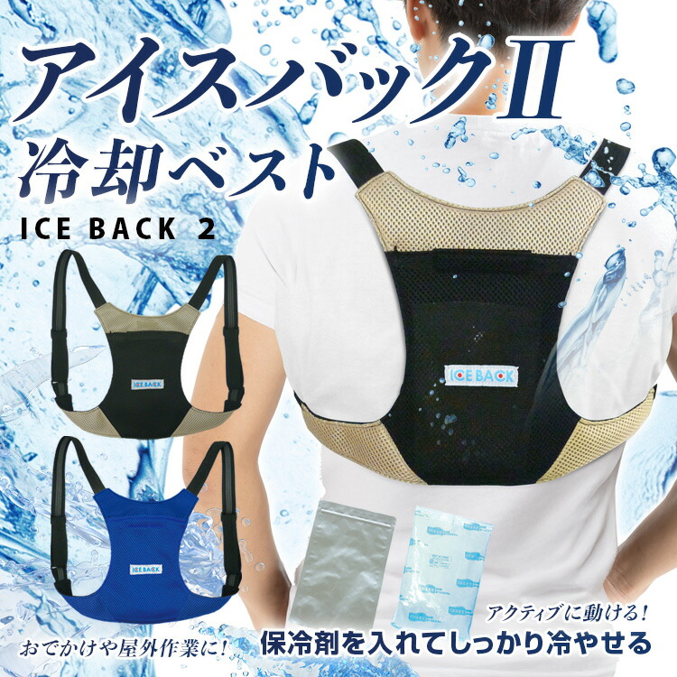 暑さ対策・冷却グッズ tere その他暑さ対策、冷却グッズ｜暑さ対策、冷却グッズ｜ダイエット