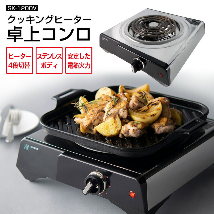 can鉄板巻コンロ BQコンロ能登 角型(小)鉄板巻（黒） | 業務用備長炭・オガ炭