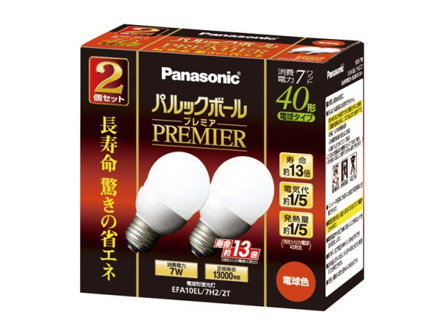 パナソニック パルックボールプレミア 電球色 EFA15EL/10/E17H2 概要 パルックボールプレミア A15形 E17口金 電球色