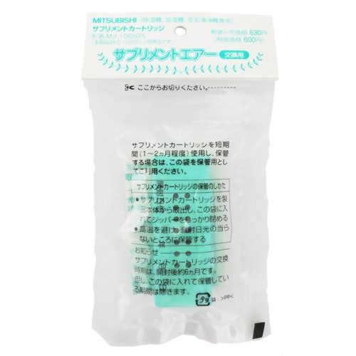 (未使用･未開封品)　除湿機用サプリメントカートリッジ MJ-100SPL(MJ-Z70WX、100WX、160WX、180WX用) gsx453j Amazon | 除湿機用サプリメントカートリッジ MJ-100SPL(MJ-Z70WX