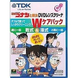 【在庫あり】 TDK 名探偵コナンと解決 DVDレンズクリーナWケア（湿式＆乾式）TDK-DVDLC33G画像