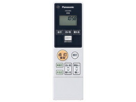シャープ シーリングライト用リモコン CRMC-A020SDEZ(2866380012) Amazon.co.jp: シャープ シーリングライト用リモコン CRMC