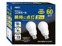 10個セットNEC 電球形蛍光ランプコスモボールEFD15EL/12-C6 Amazon.co.jp: NEC 電球形蛍光ランプ コスモボールD形60W電球色