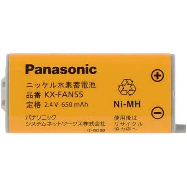 楽天市場】【在庫あり】 パナソニック 純正品 コードレス子機用電池パック KX-FAN52 : ルクス